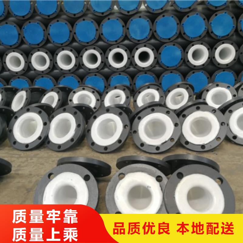 钢衬塑管实体同城区域厂家