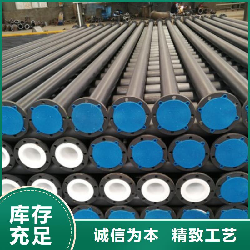 循环水衬塑管安装周边经销商