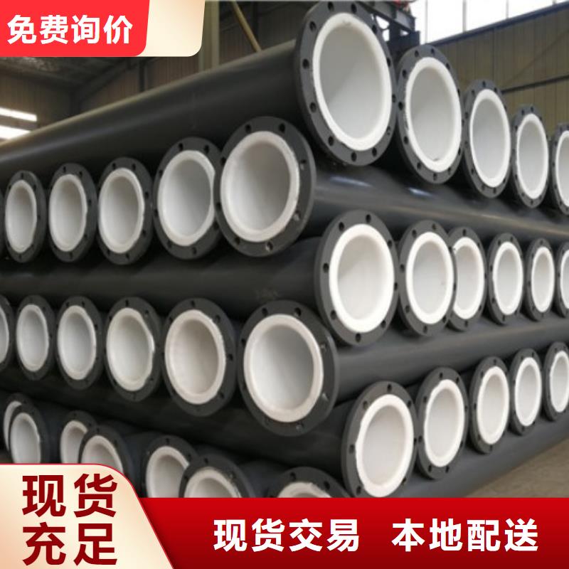 钢内衬PO管道/衬塑钢管规格工厂自营
