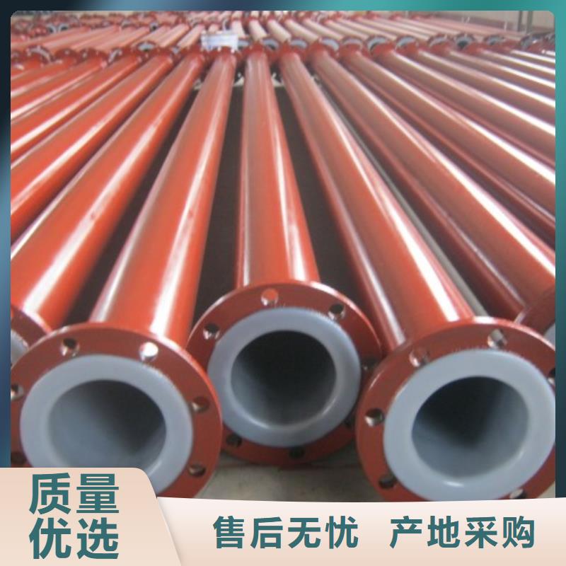 除盐水化学水衬塑管道卓越品质保障