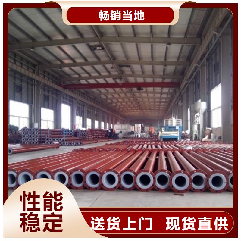 衬塑管报价 优质衬塑直管用的放心