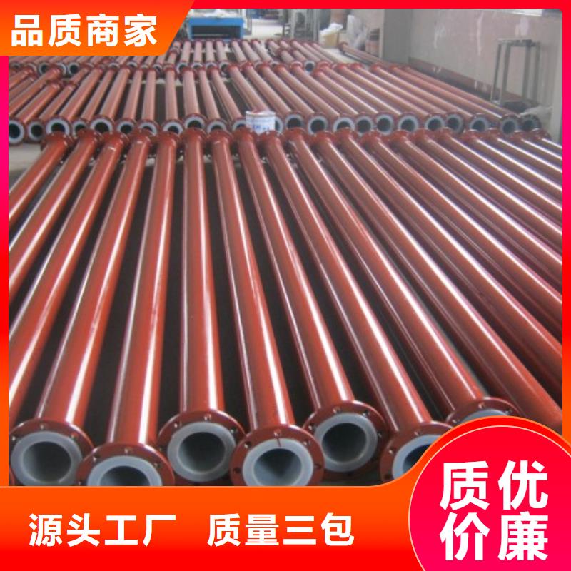 钢衬聚烯烃管道 耐酸碱性化工管道本市公司