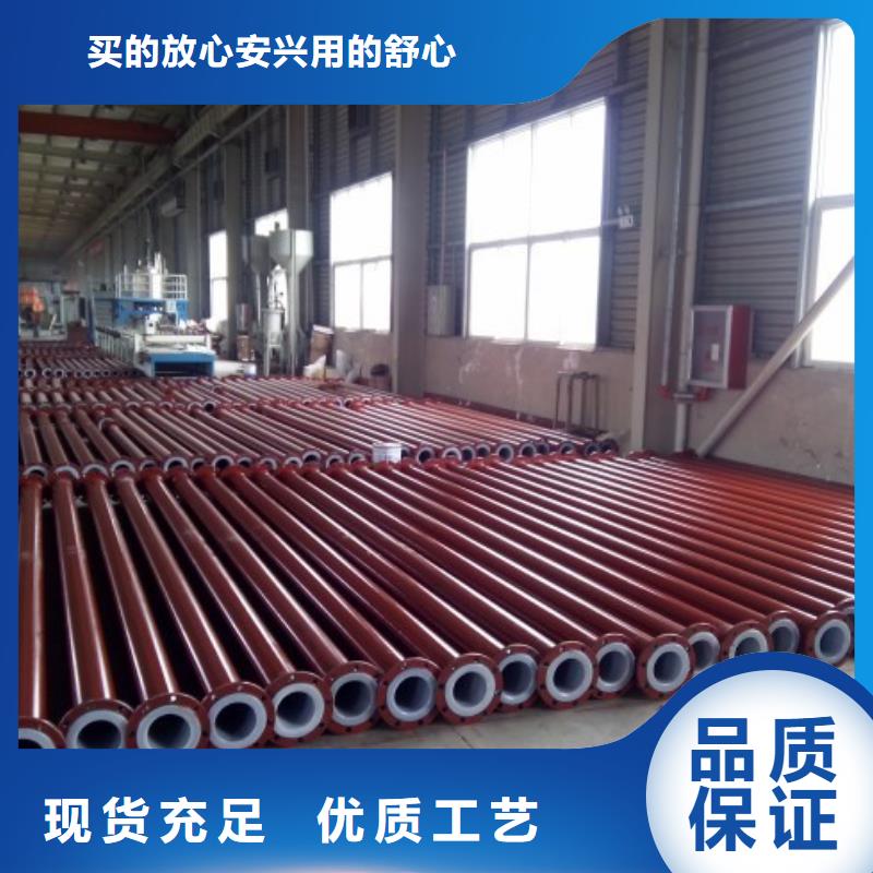 除盐水化学水衬塑管道附近厂家