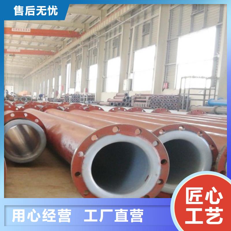 造纸厂衬塑管道 纸浆车间防腐管道好货采购