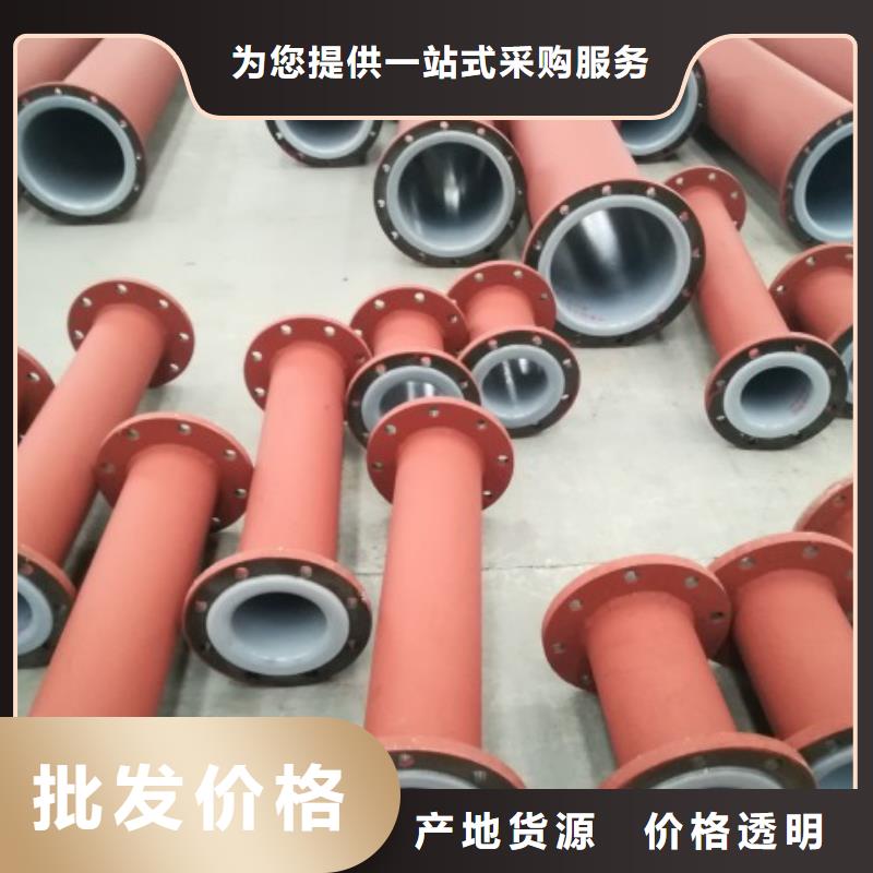 钢衬塑管道 热滚塑碳钢衬塑管工厂采购