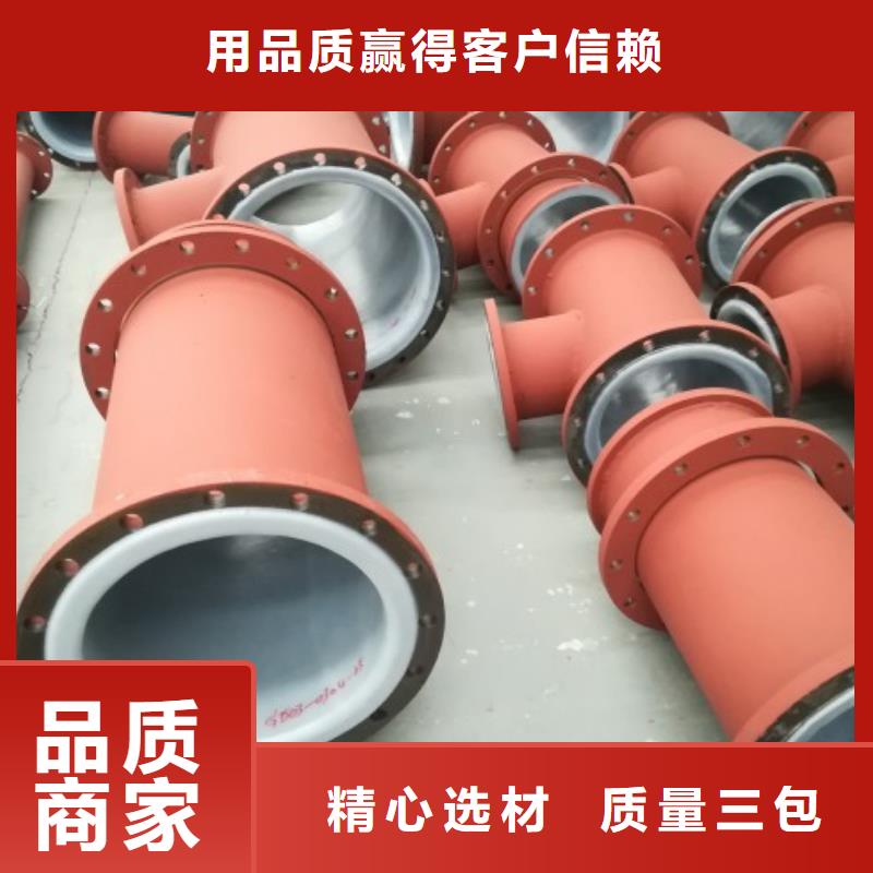 钢塑管钢管衬塑厂家产地批发