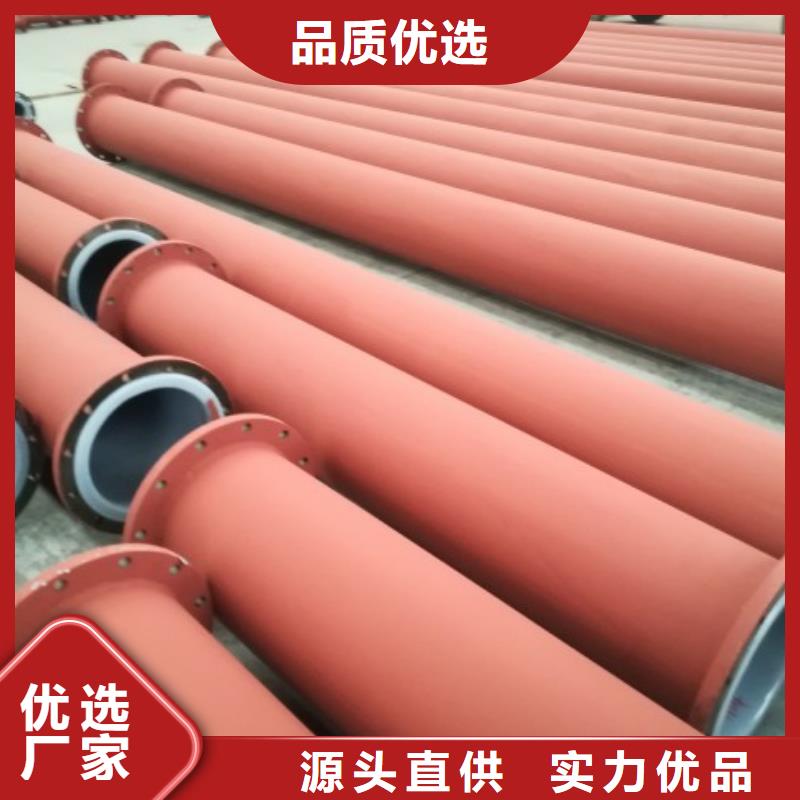 工业防腐衬塑管道  法兰防腐衬塑管定制不额外收费