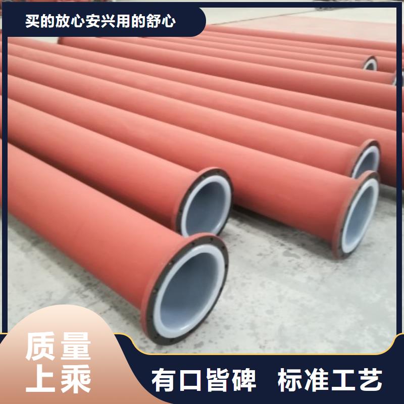 钢衬聚丙烯管,钢衬PP管道厂家周边经销商