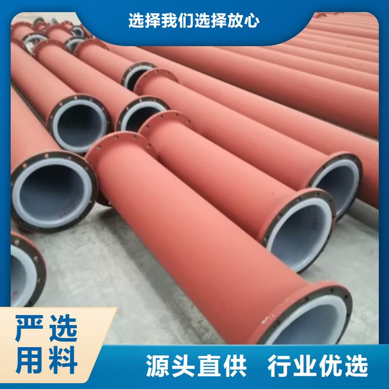 衬塑管道价格,衬塑管道种类省心又省钱