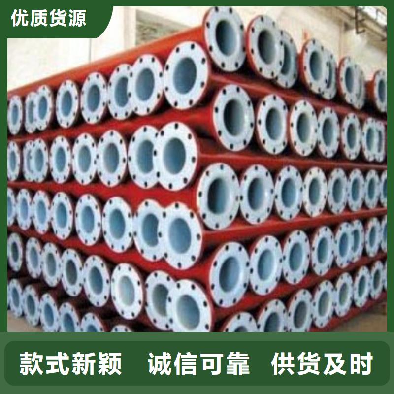 耐强腐蚀性管道，耐盐酸管道多种款式可随心选择