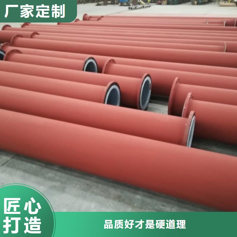 硫铵母液管道，耐盐酸管道销售的是诚信