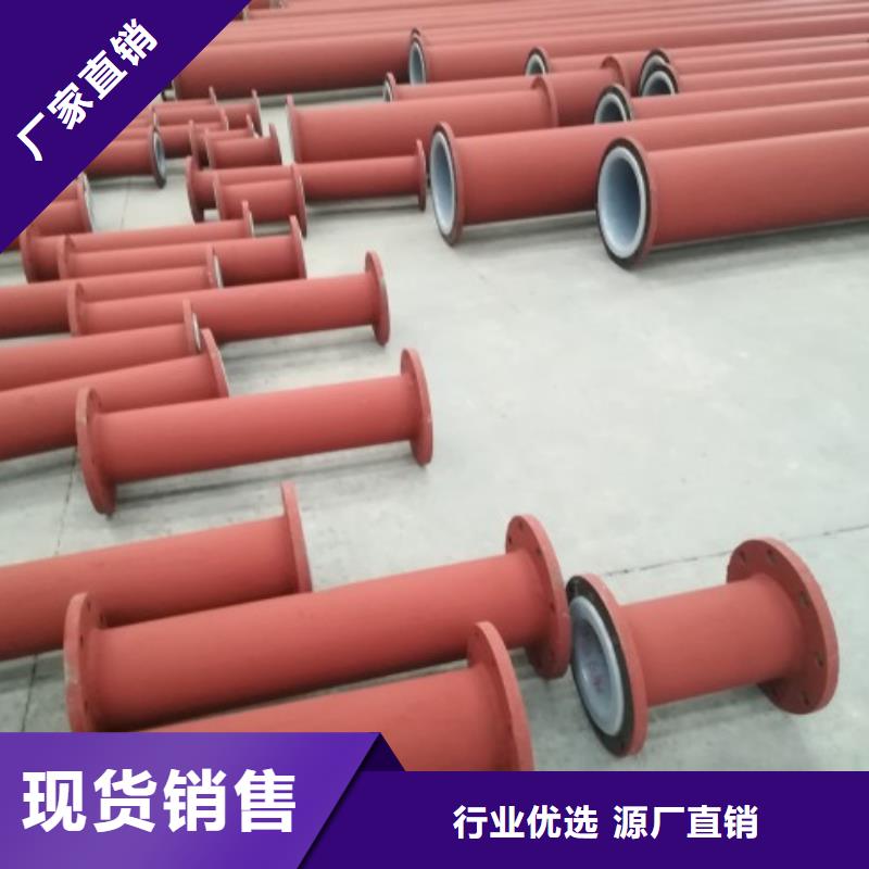 衬塑管道,钢衬塑复合管认准大品牌厂家