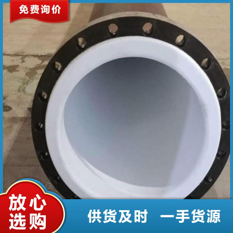 钢衬塑复合管,化工防腐衬塑管道优质材料厂家直销