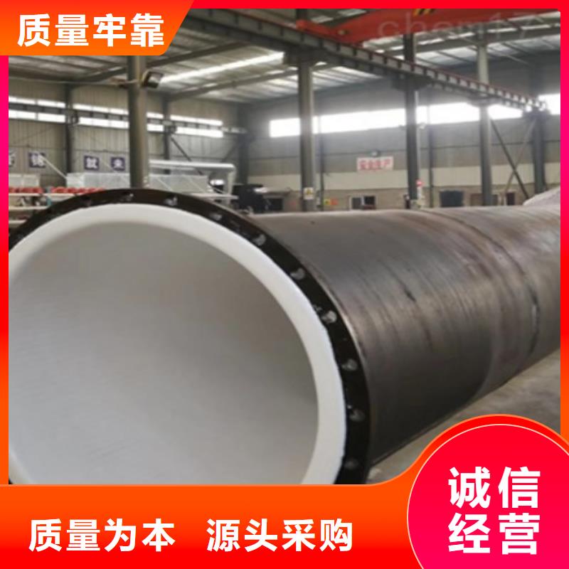 耐强腐蚀性管道，耐盐酸管道库存充足