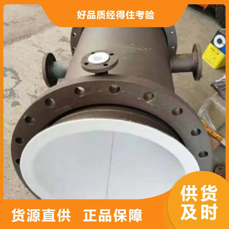 焦化厂衬塑管道 脱硫项目循环水管道本地范围生产商