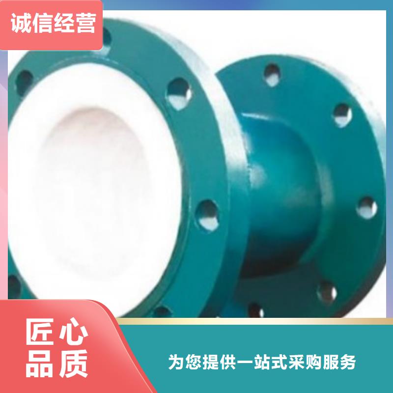 钢衬聚丙烯管，钢衬聚乙烯管优质材料厂家直销