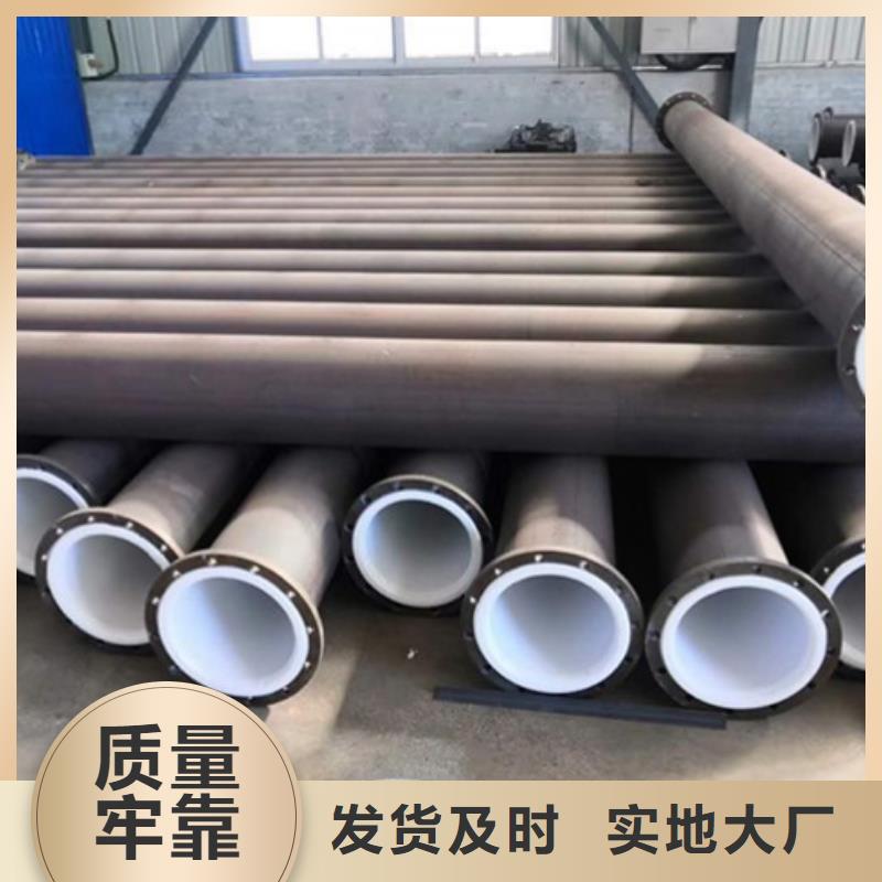 污水处理电解液衬塑管道附近服务商