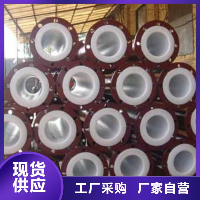 优质钢衬PE管道 衬塑PE管道 钢衬防腐管道支持加工定制