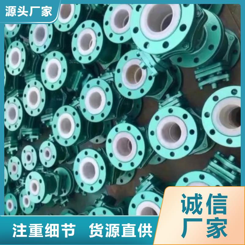 钢衬PO管道/防腐衬塑管周边服务商