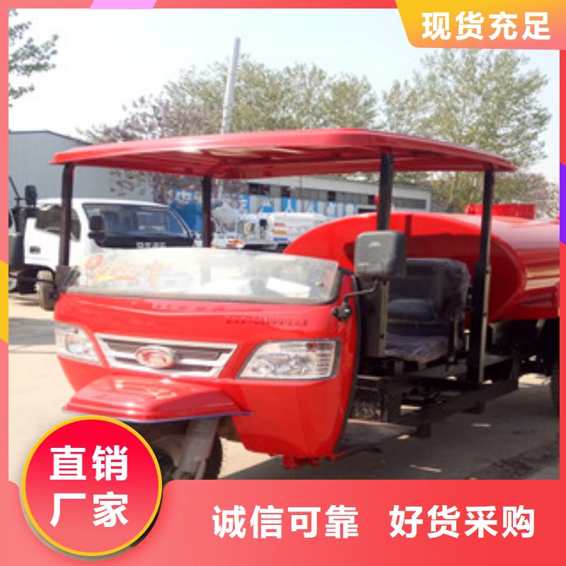 东风绿化喷洒车可到实地工厂参观工厂采购