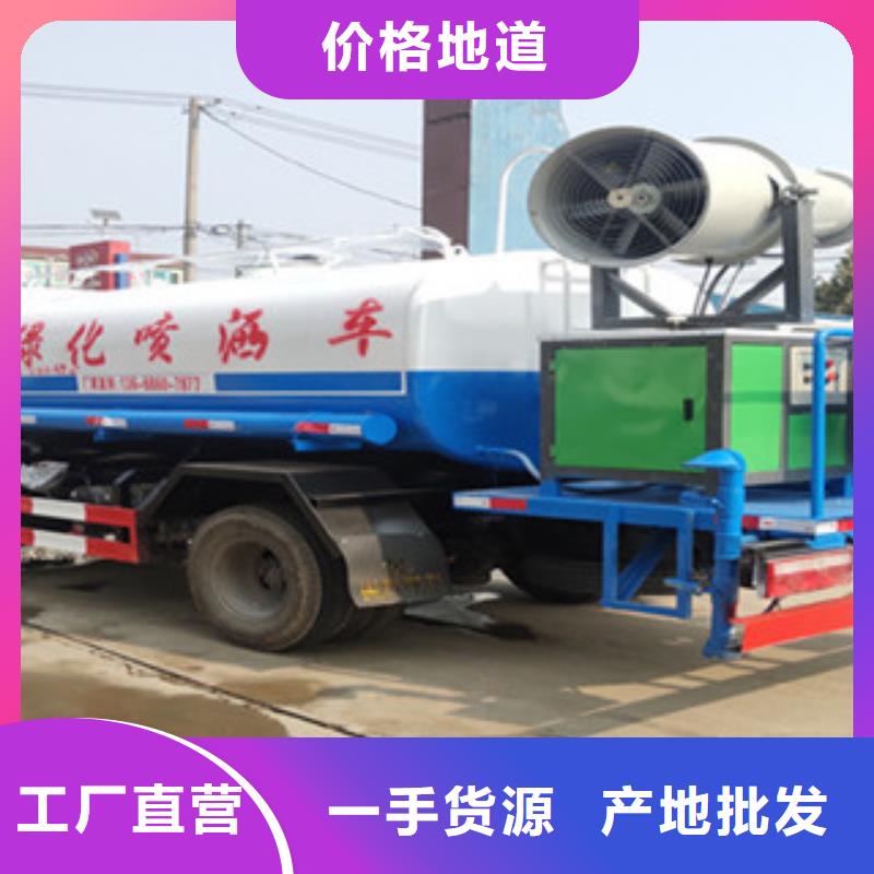 东风多利卡洒水车在   同城 本地域生产商