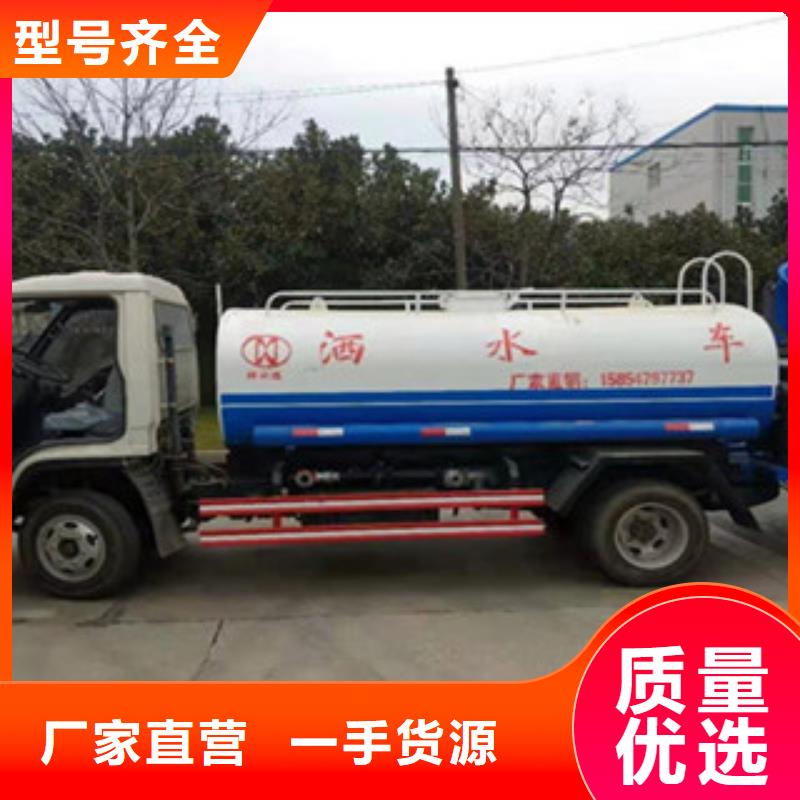 绿化养护洒水车价格  每一处都是匠心制作