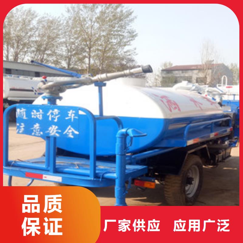 新款园林绿化洒水车大放价本土货源