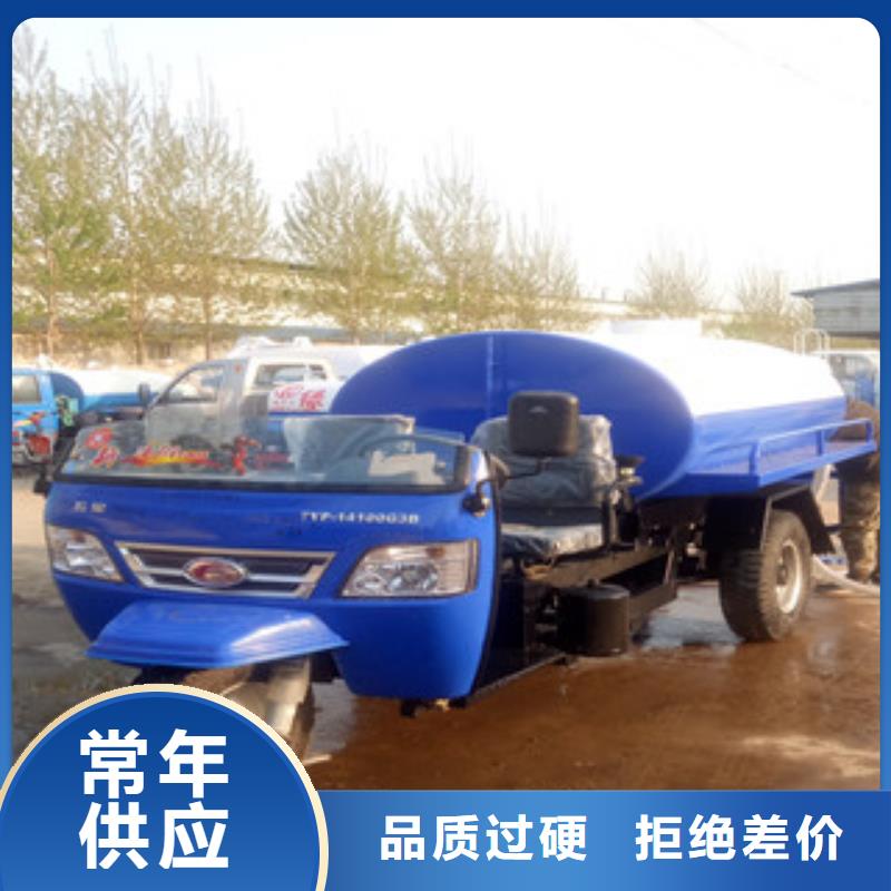 时风3立方三轮洒水车祥农达品牌通过检测