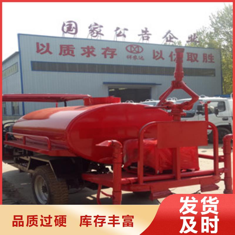农用六轮洒水车厂家精选精选货源