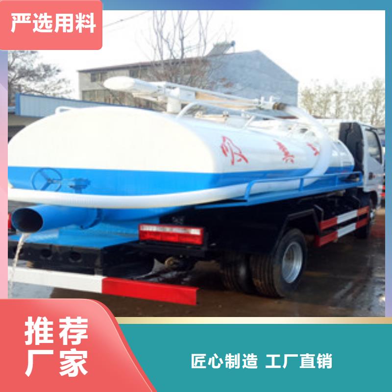 真空吸粪车无中间商本地范围货源