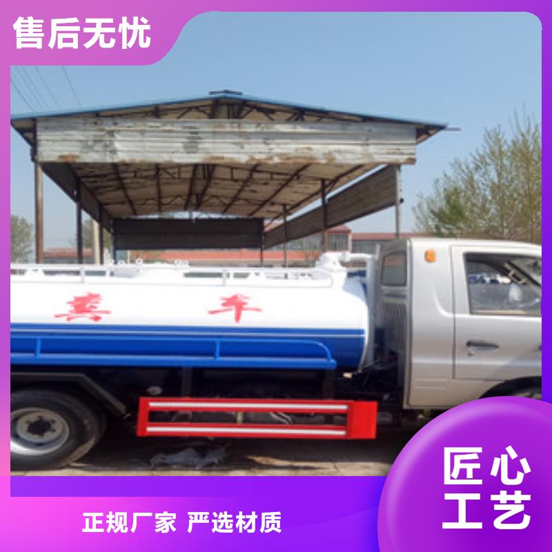 五征农用吸粪车价格底周边生产厂家