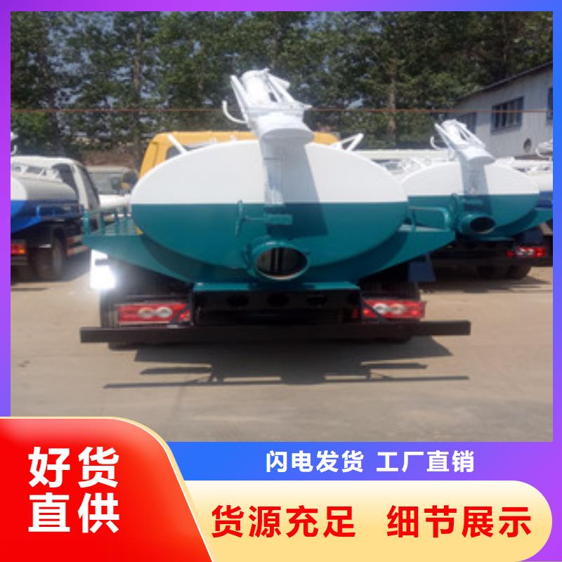 多利卡8方吸粪车送车到家满足您多种采购需求