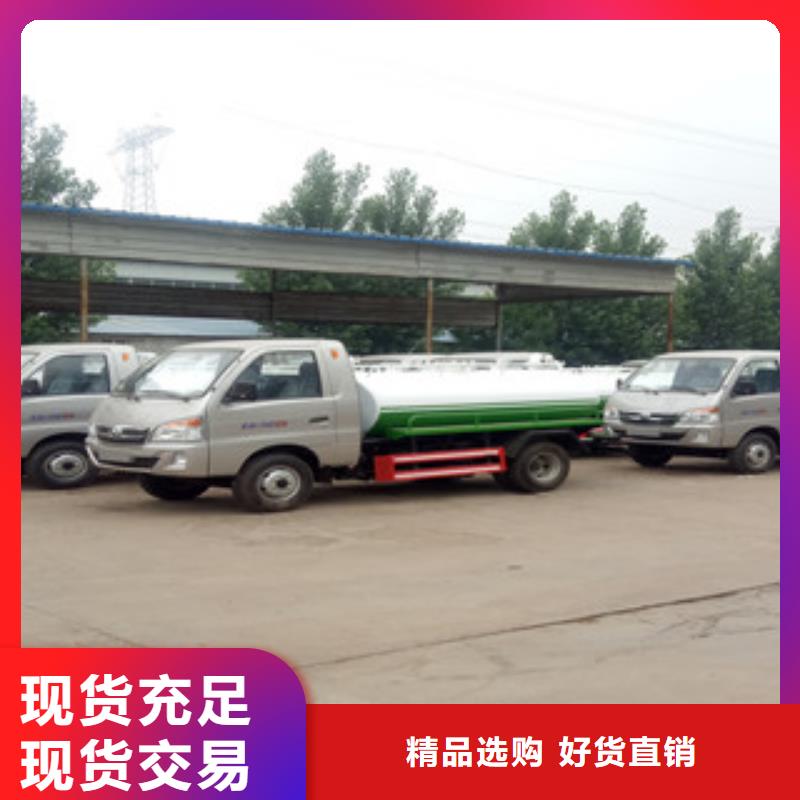 东风福瑞卡吸粪车报价表为您精心挑选