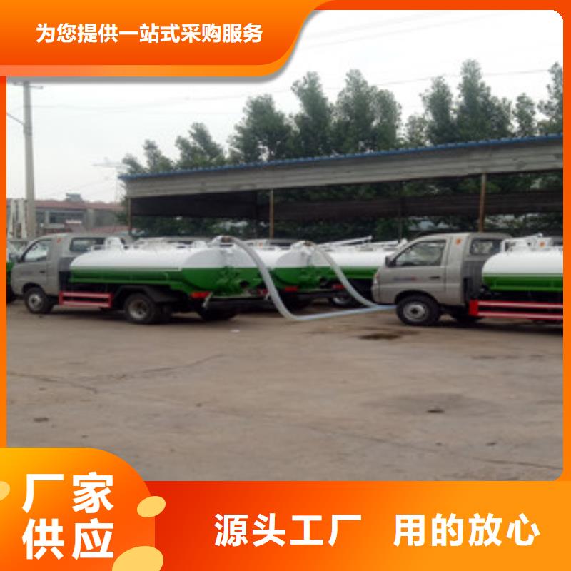 多利卡8方吸粪车祥农经销商本地区货源