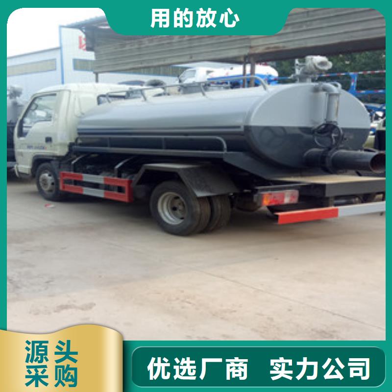 福田三轮抽粪车多少钱一辆海量现货直销