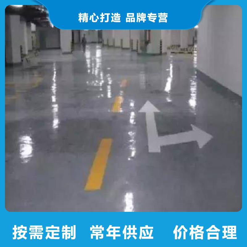 金刚砂硬化耐磨料选哪家本地范围经销商