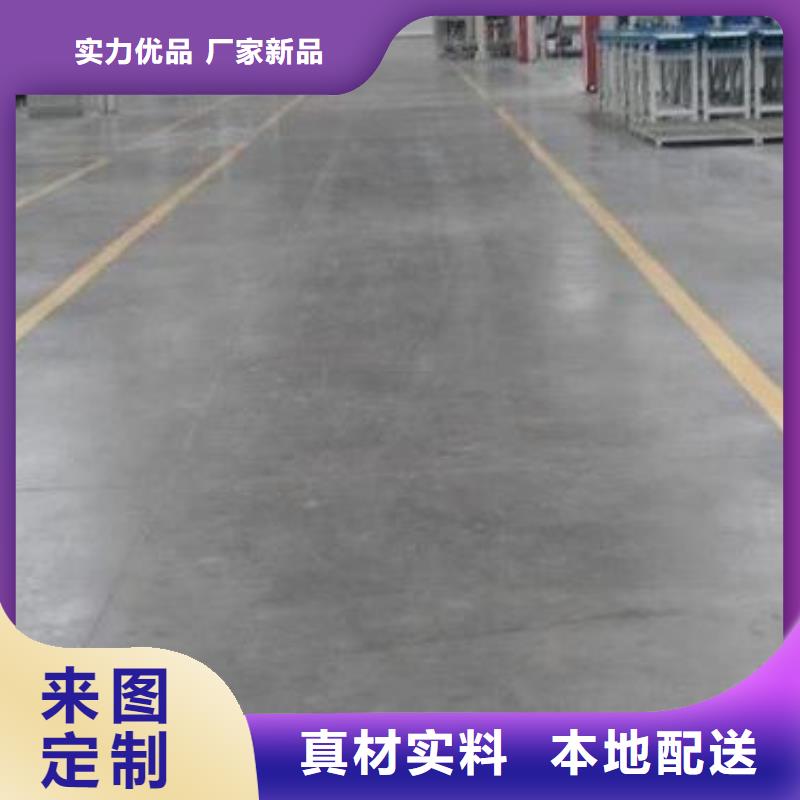 金刚砂地坪每吨价格大厂家实力看得见