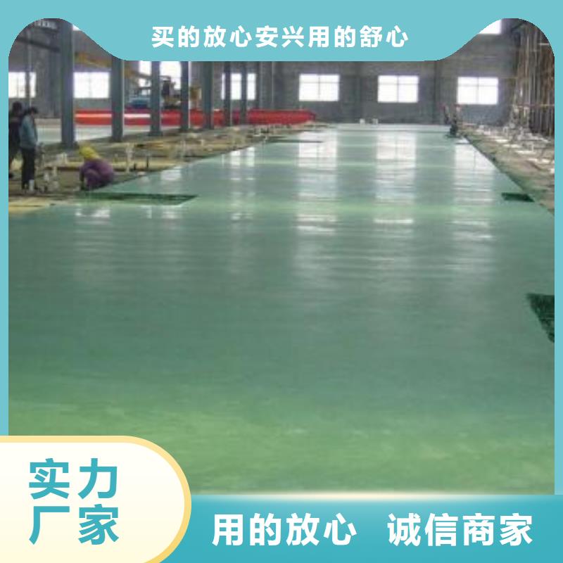 硬化地坪材料量大从优周边经销商
