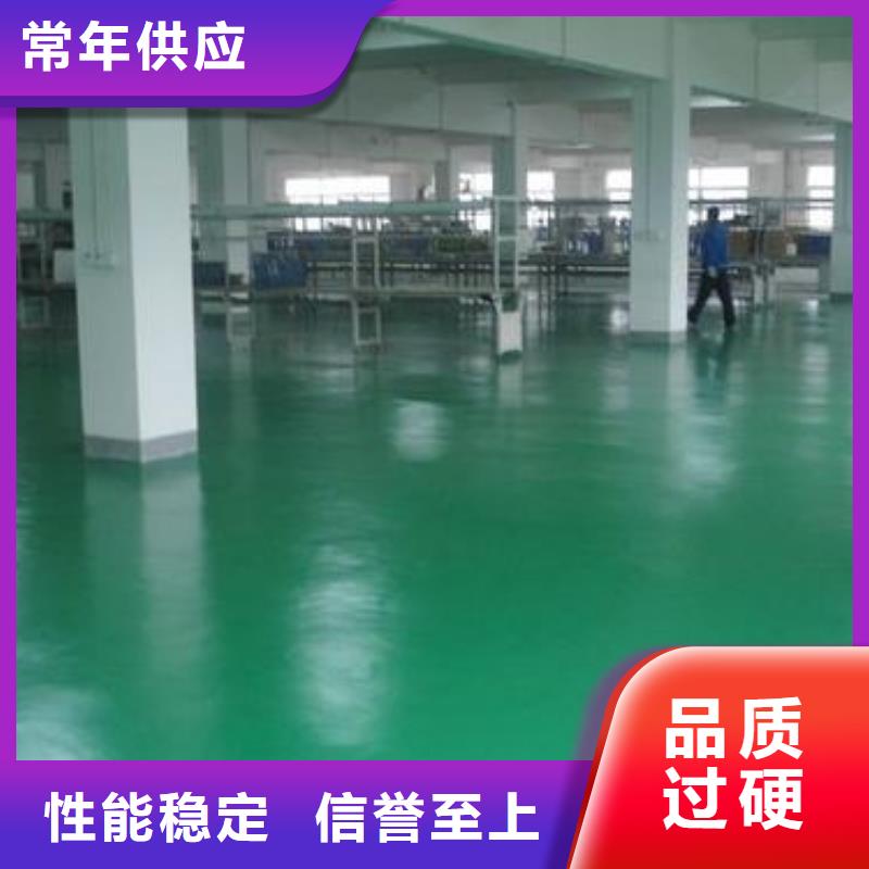 地面金刚砂量大优惠当地供应商