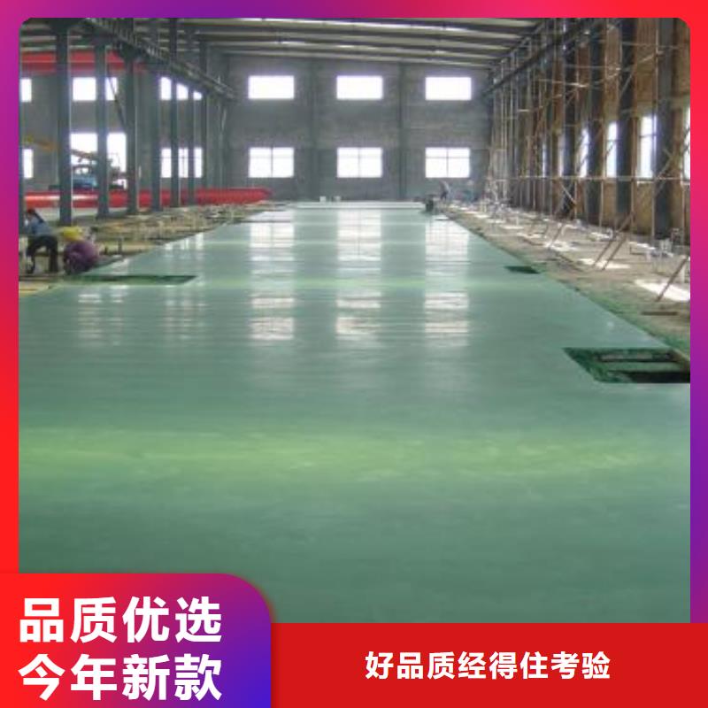 金刚砂耐磨地坪价格优惠经销商