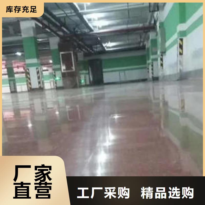 硬化地坪材料哪里生产现货齐全售后无忧