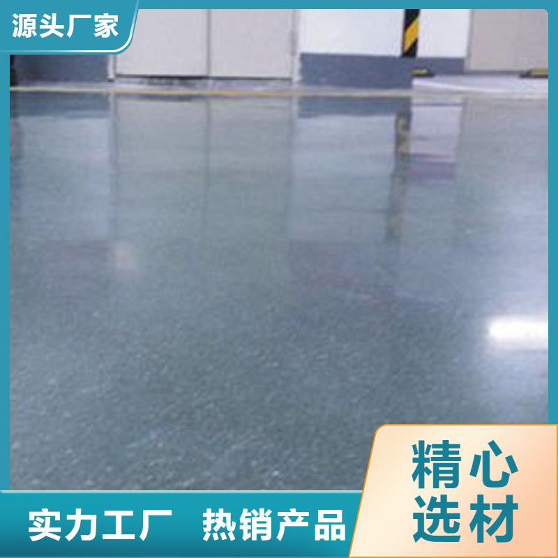 金刚砂耐磨地坪市场行情同城 本地域服务商