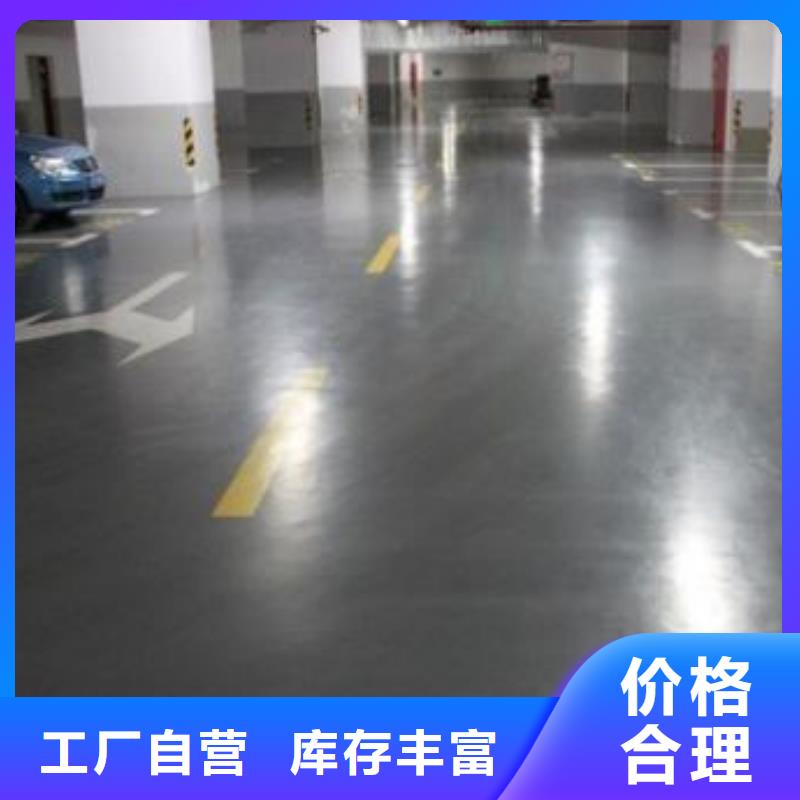 金刚砂硬化地坪现货欢迎来电询价