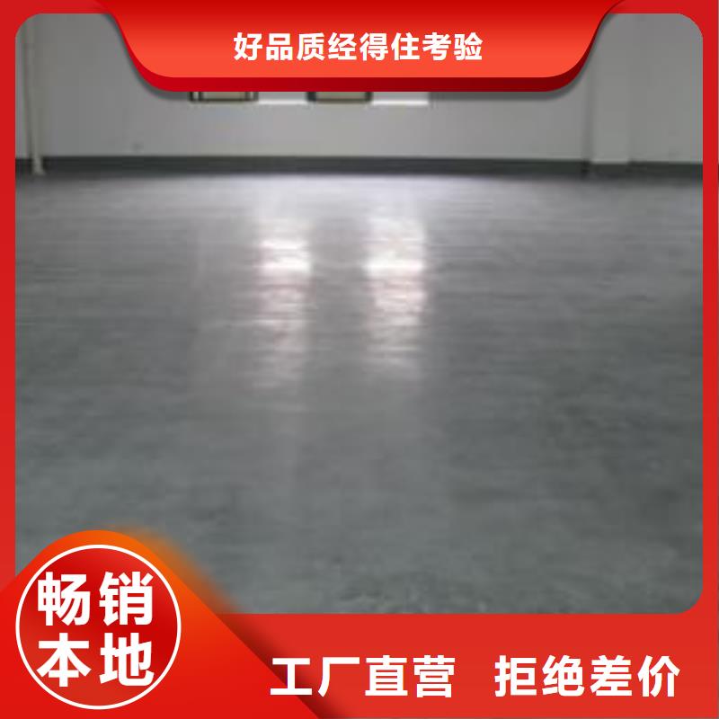 金刚砂地坪价格品质优良