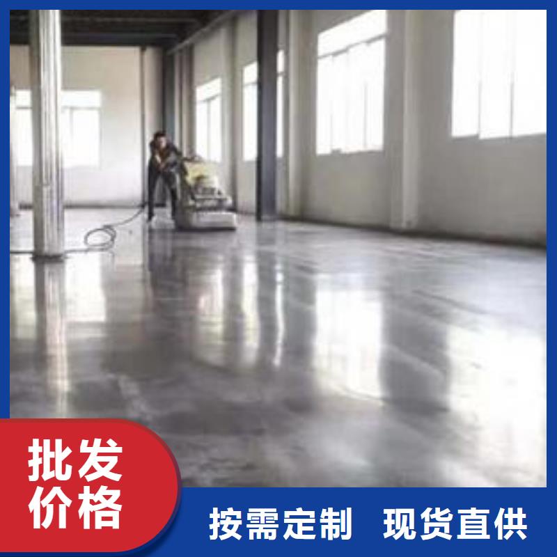 金刚砂耐磨地坪多少钱一吨您想要的我们都有