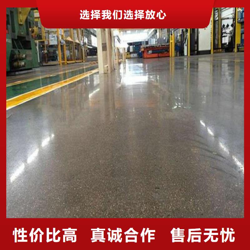 地面金刚砂哪里卖优势