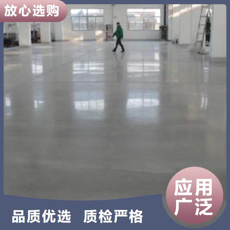 硬化地坪材料价格合理一站式采购商