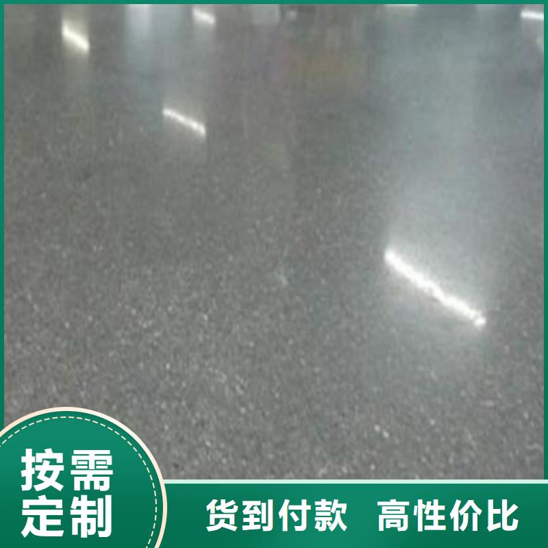 金刚砂耐磨地坪多少钱周边品牌