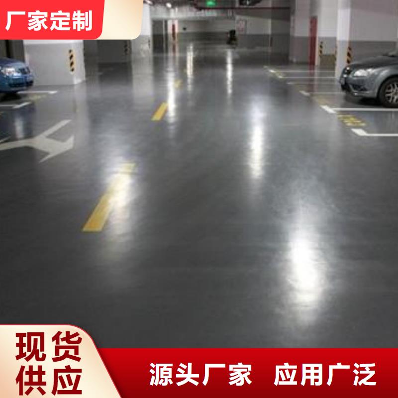 金刚砂硬化地面产品报价本土厂家
