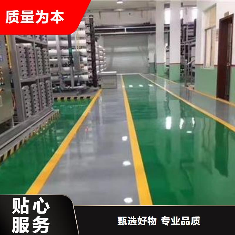 金刚砂耐磨地坪现在价格附近供应商